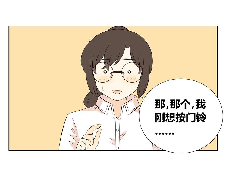 第53话 分不清是爱情还是憧憬(1/2)-第53话