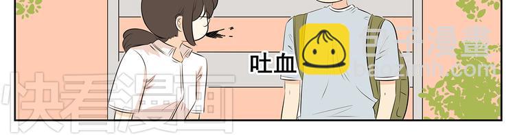 第57话 似乎一切都被他看透了-第55话