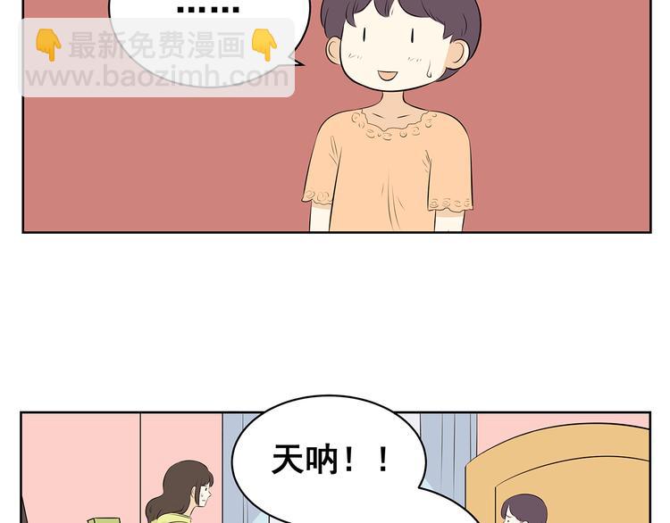 第57话 似乎一切都被他看透了-第55话