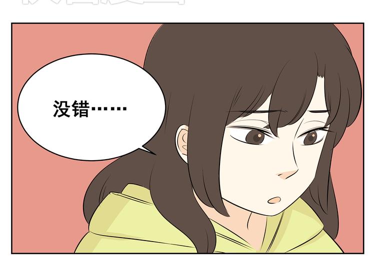 第57话 似乎一切都被他看透了-第55话