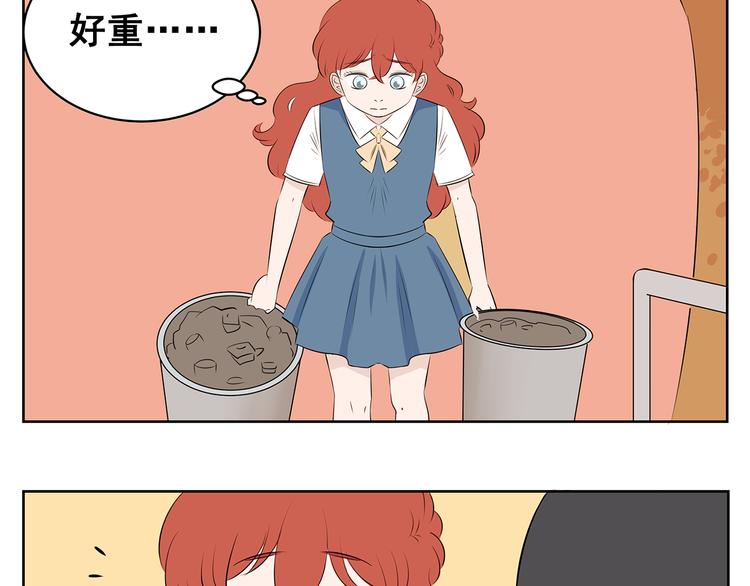 第57话 似乎一切都被他看透了-第55话