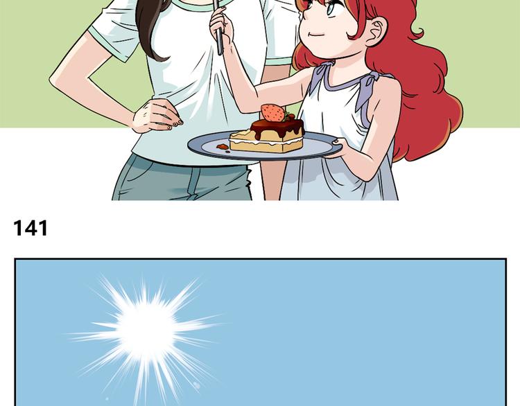 第57话 似乎一切都被他看透了-第55话