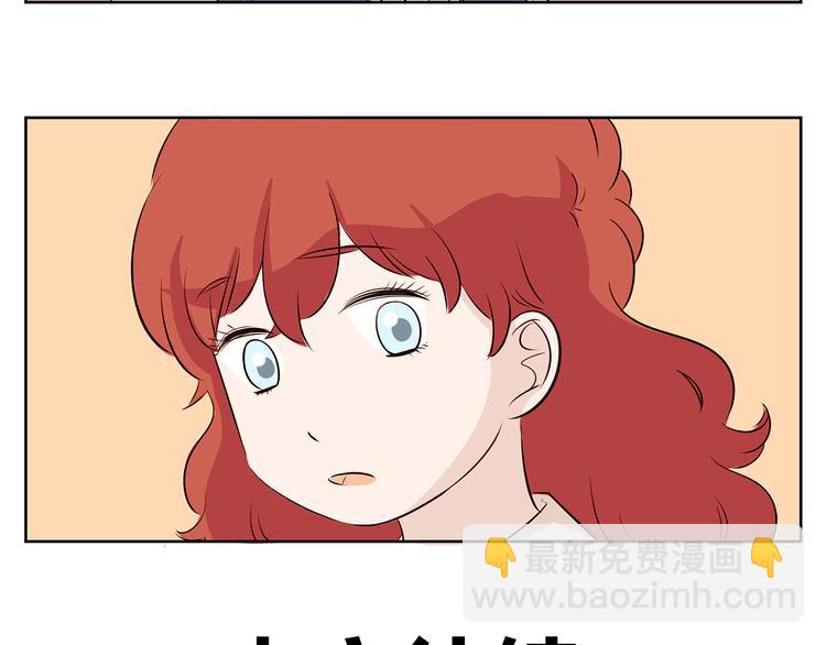 第57话 似乎一切都被他看透了-第55话