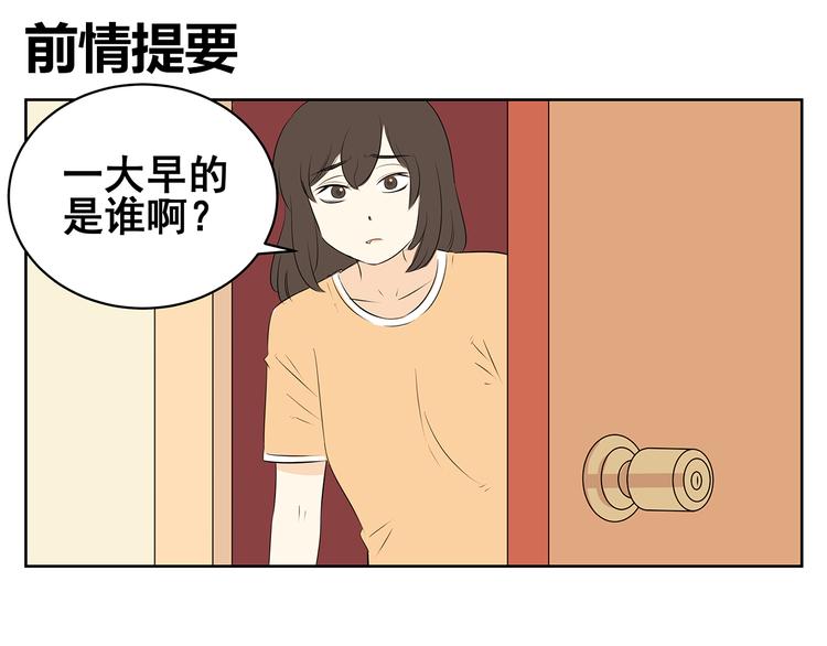 第61话 姐姐竟然出轨(1/2)-第59话