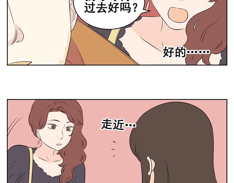 第61话 姐姐竟然出轨(1/2)-第59话