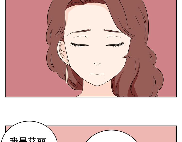 第61话 姐姐竟然出轨(1/2)-第59话