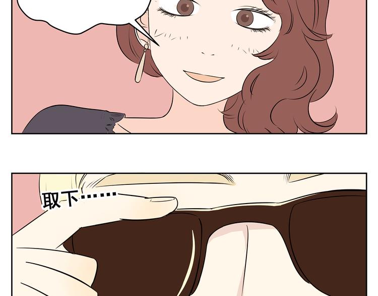 第61话 姐姐竟然出轨(1/2)-第59话