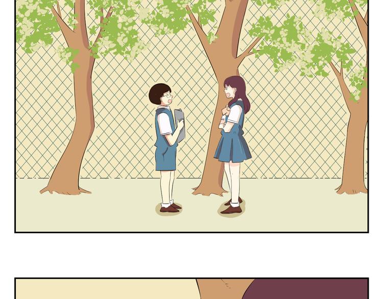 第63话 我不想成为你的奴隶-第61话