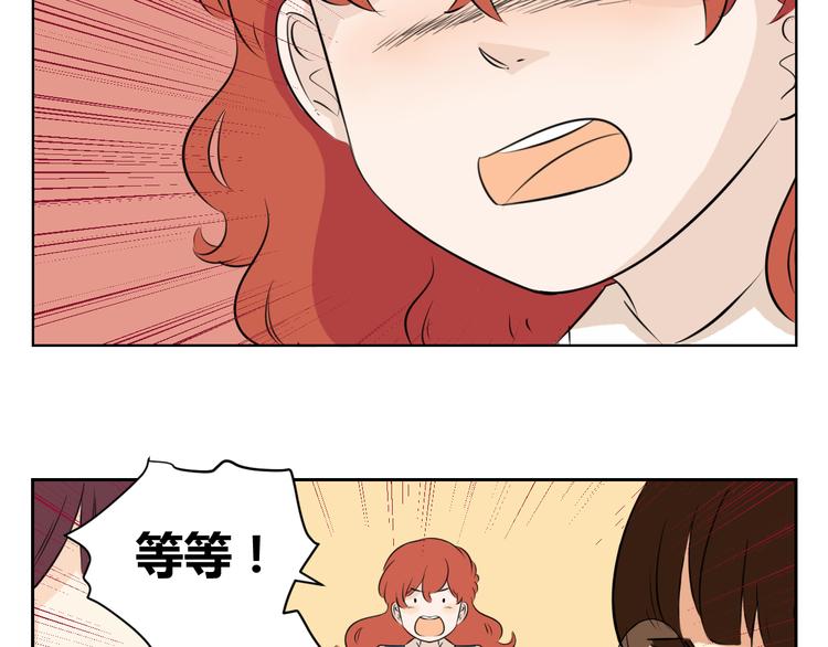 第63话 我不想成为你的奴隶-第61话