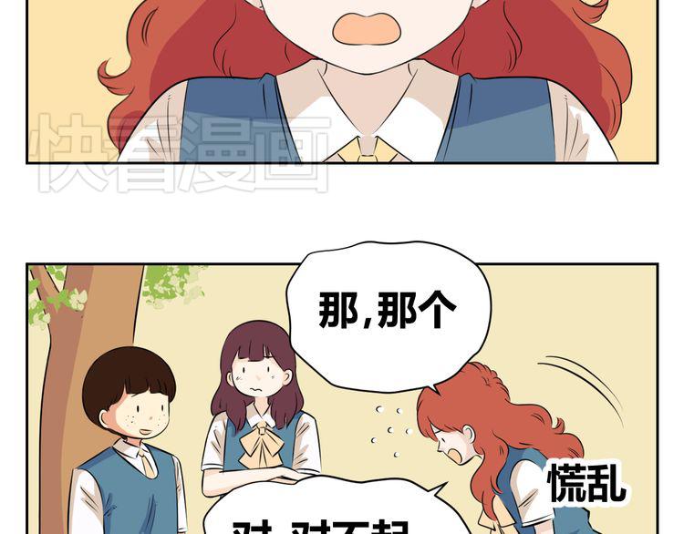 第63话 我不想成为你的奴隶-第61话