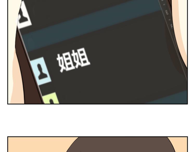 第63话 我不想成为你的奴隶-第61话