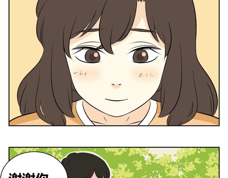 第63话 我不想成为你的奴隶-第61话