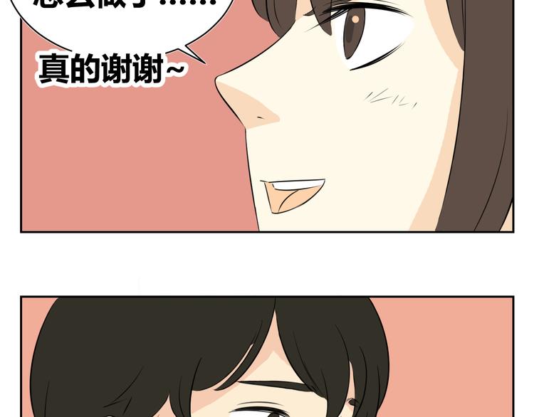 第63话 我不想成为你的奴隶-第61话