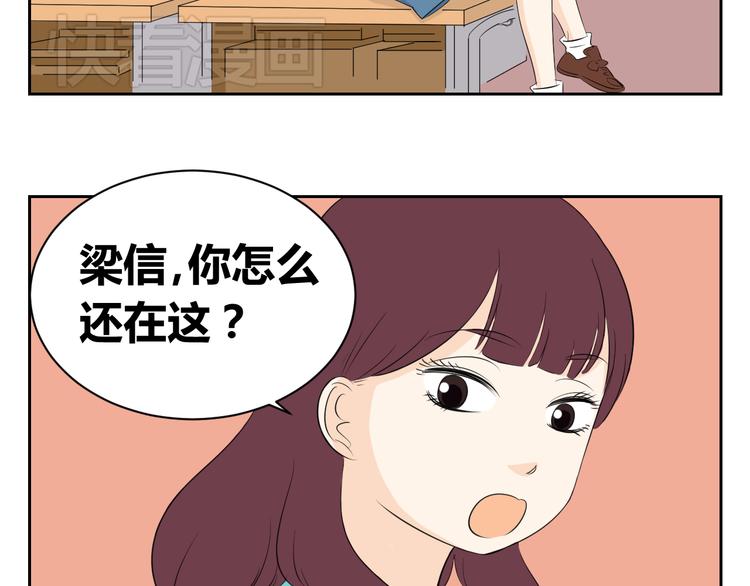 第65话 不许再欺负艾丽！(1/2)-第63话