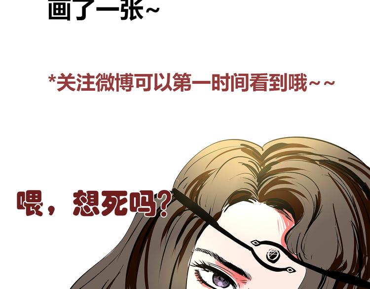 第65话 不许再欺负艾丽！(1/2)-第63话