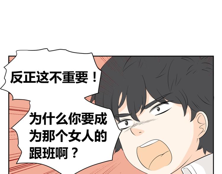 第65话 不许再欺负艾丽！(1/2)-第63话