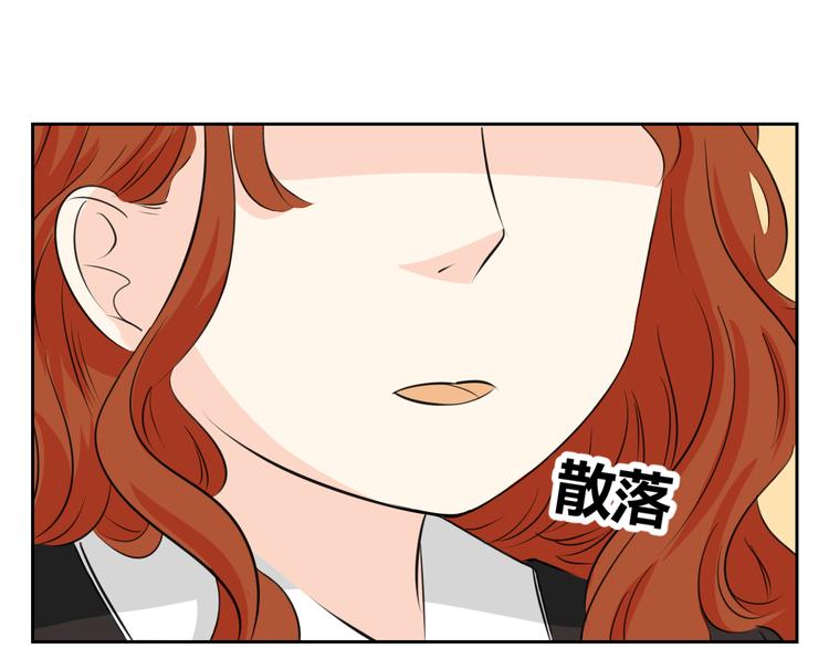 第67话 我喜欢上了我的老板(1/2)-第65话