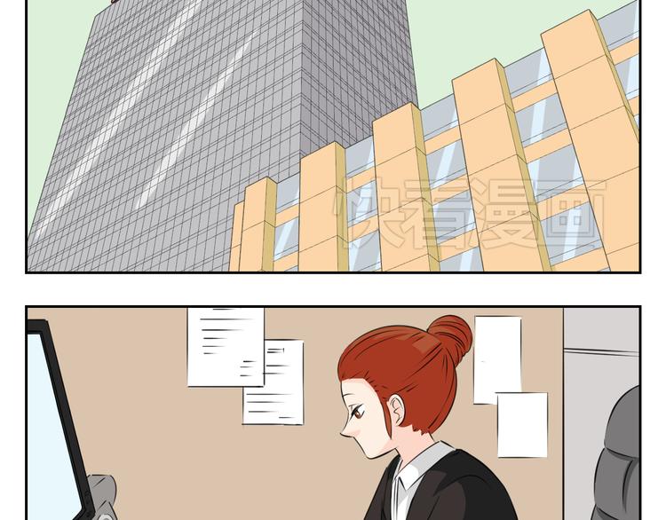 第67话 我喜欢上了我的老板(1/2)-第65话