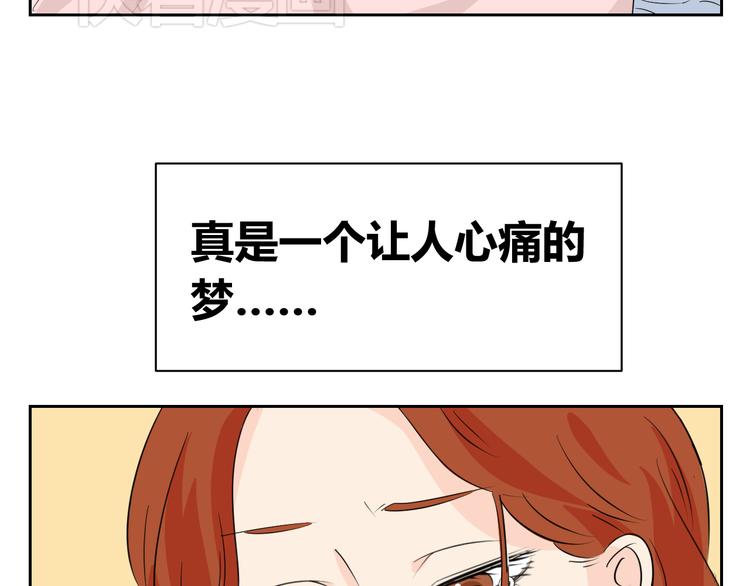 第69话 亲人需要陪伴-第67话