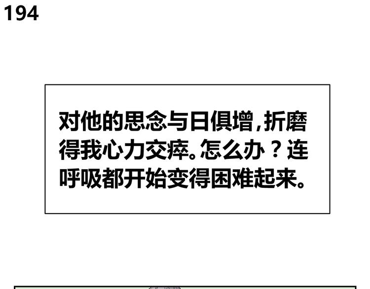 第69话 亲人需要陪伴-第67话