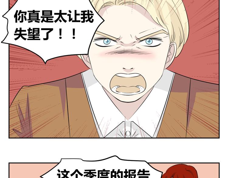 第69话 亲人需要陪伴-第67话