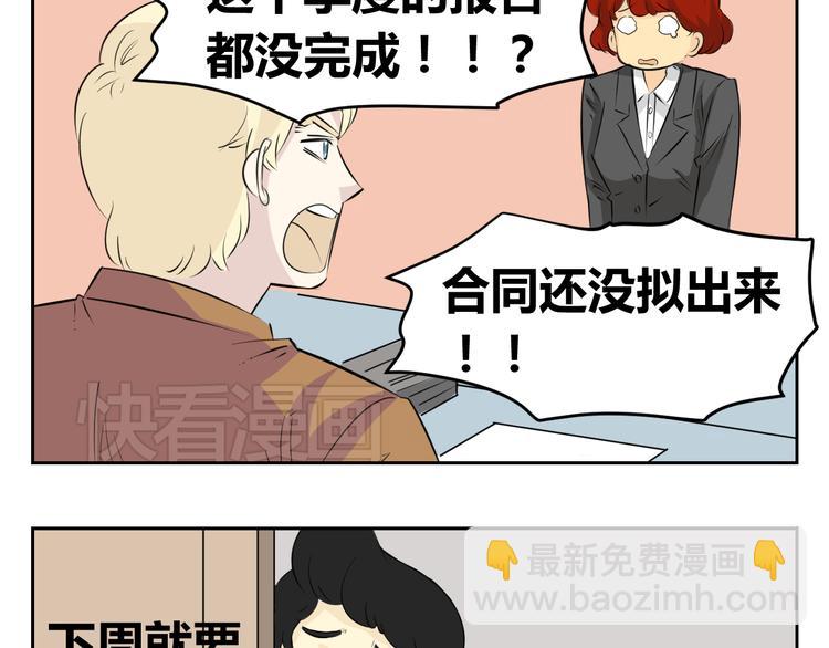 第69话 亲人需要陪伴-第67话