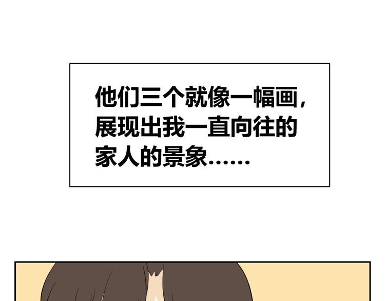 第69话 亲人需要陪伴-第67话