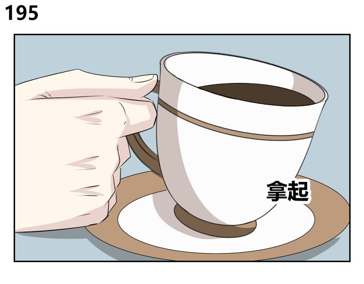 第69话 亲人需要陪伴-第67话