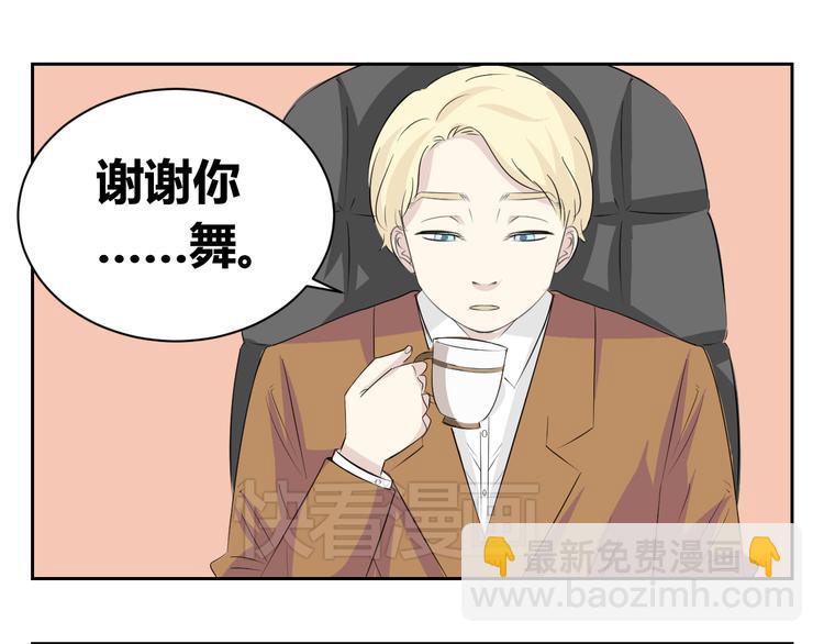 第69话 亲人需要陪伴-第67话