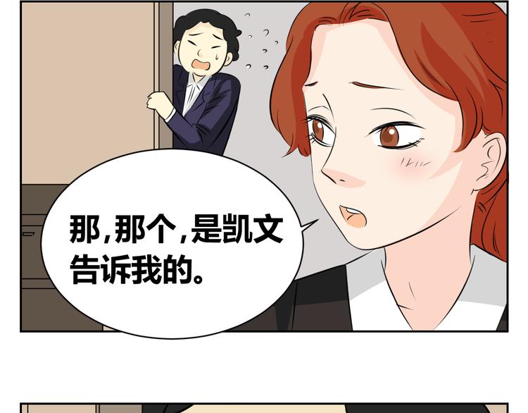 第69话 亲人需要陪伴-第67话