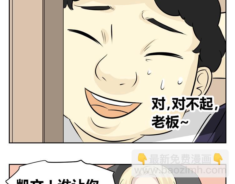 第69话 亲人需要陪伴-第67话