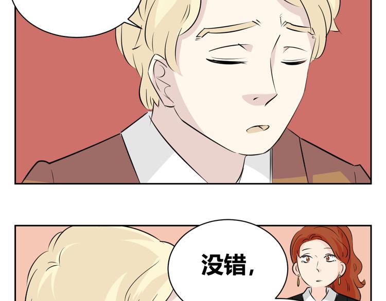 第69话 亲人需要陪伴-第67话