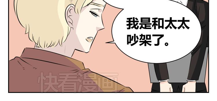 第69话 亲人需要陪伴-第67话