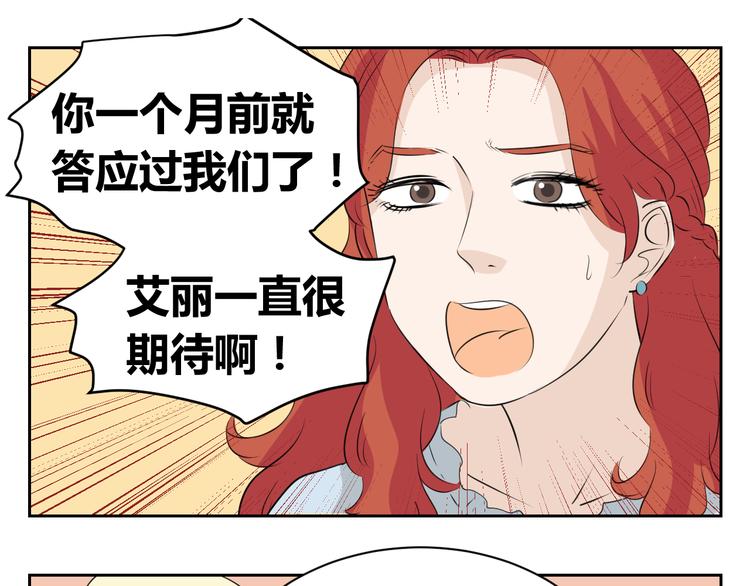 第69话 亲人需要陪伴-第67话