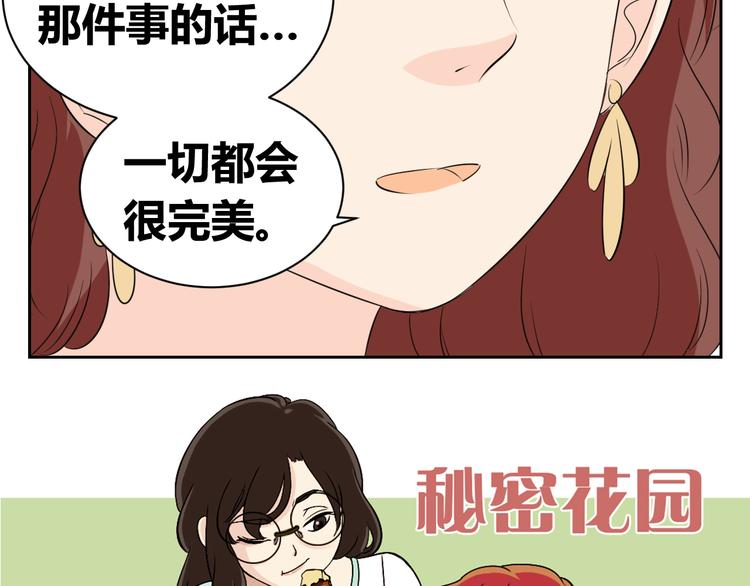 第69话 亲人需要陪伴-第67话