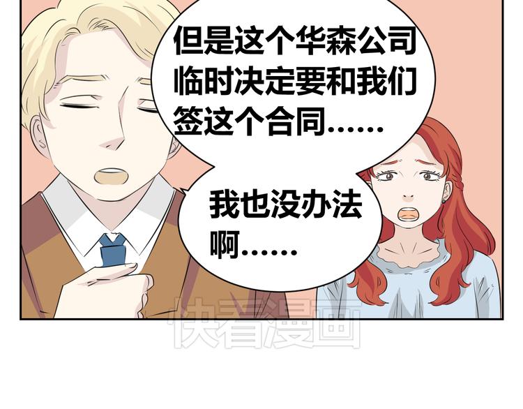 第69话 亲人需要陪伴-第67话