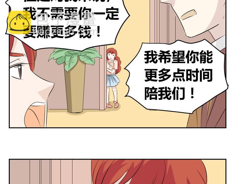 第69话 亲人需要陪伴-第67话