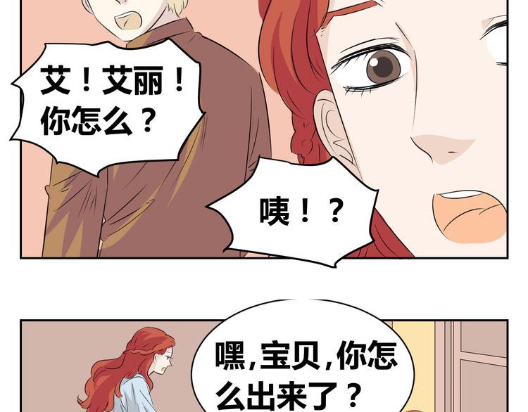 第69话 亲人需要陪伴-第67话