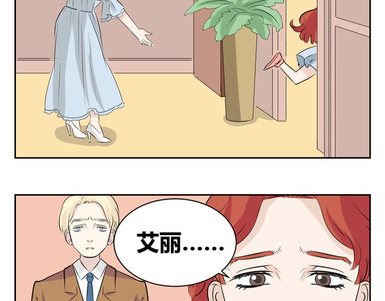 第69话 亲人需要陪伴-第67话