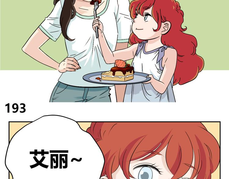 第69话 亲人需要陪伴-第67话