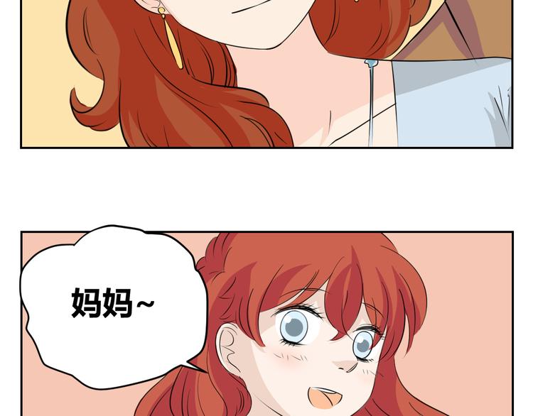 第69话 亲人需要陪伴-第67话