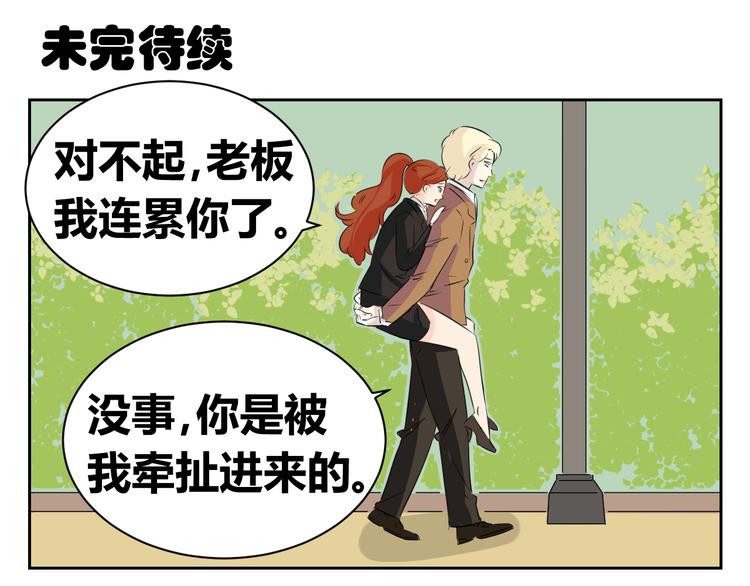 第71话 艾丽回家了(1/2)-第69话