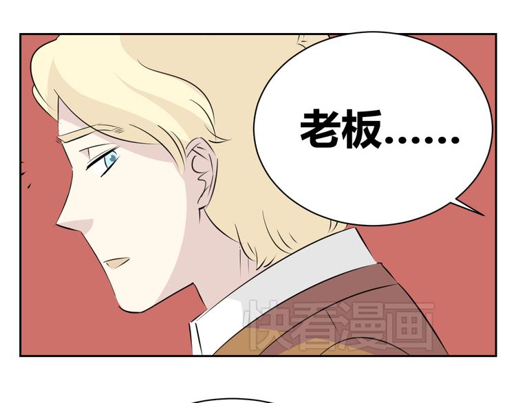 第71话 艾丽回家了(1/2)-第69话