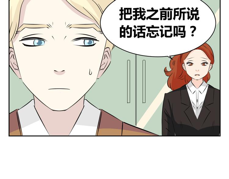 第71话 艾丽回家了(1/2)-第69话