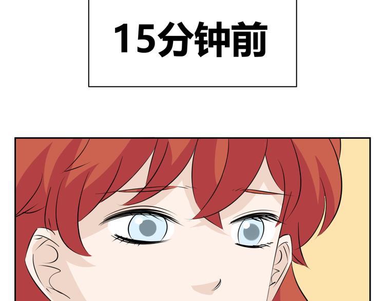 第71话 艾丽回家了(1/2)-第69话