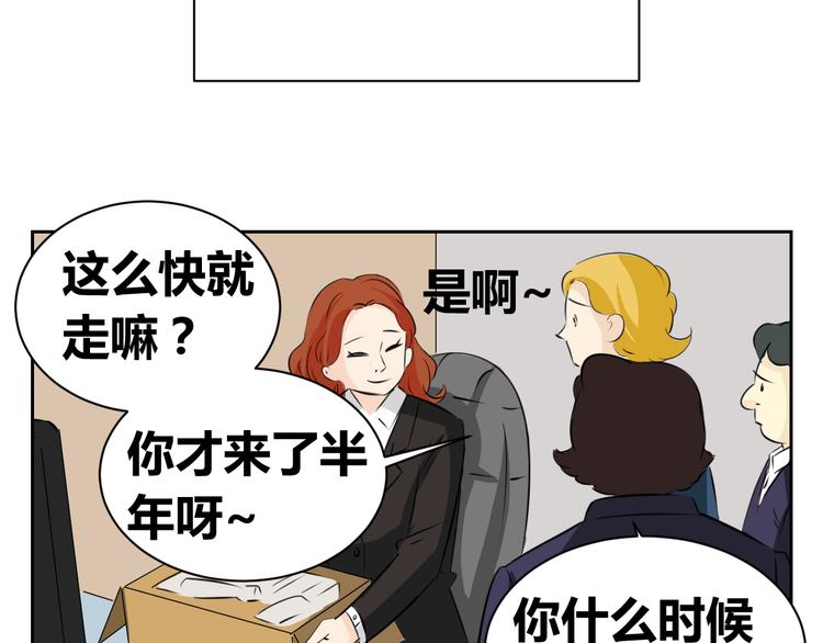 第71话 艾丽回家了(1/2)-第69话