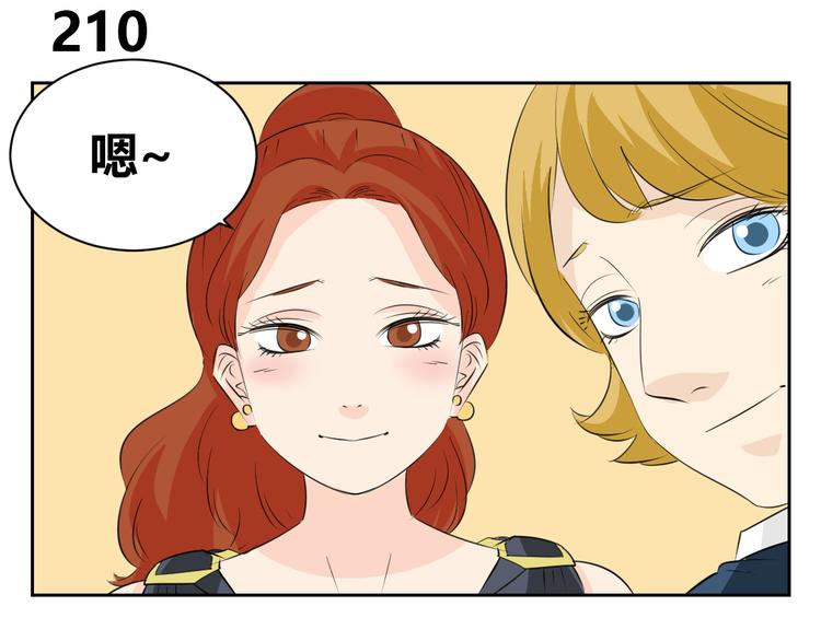 第73话 遇见你真好(1/2)-第71话