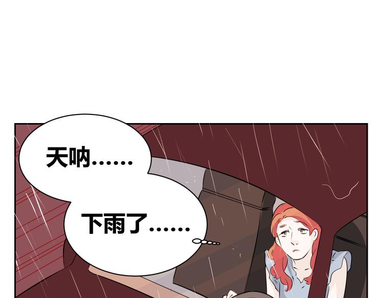 第73话 遇见你真好(1/2)-第71话