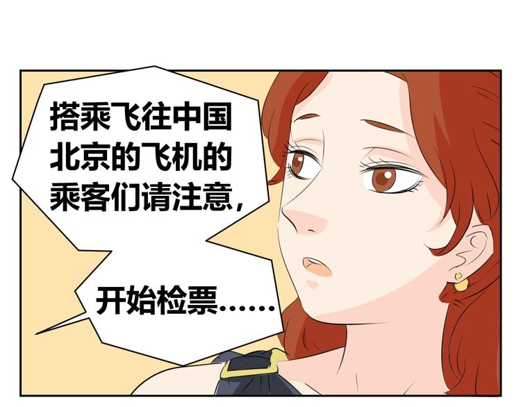 第73话 遇见你真好(1/2)-第71话