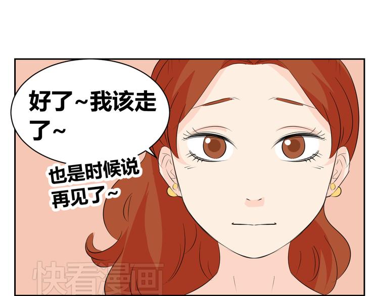 第73话 遇见你真好(1/2)-第71话